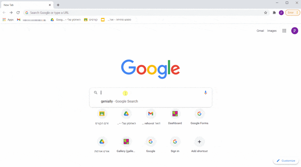 רישום ל-Genial.ly