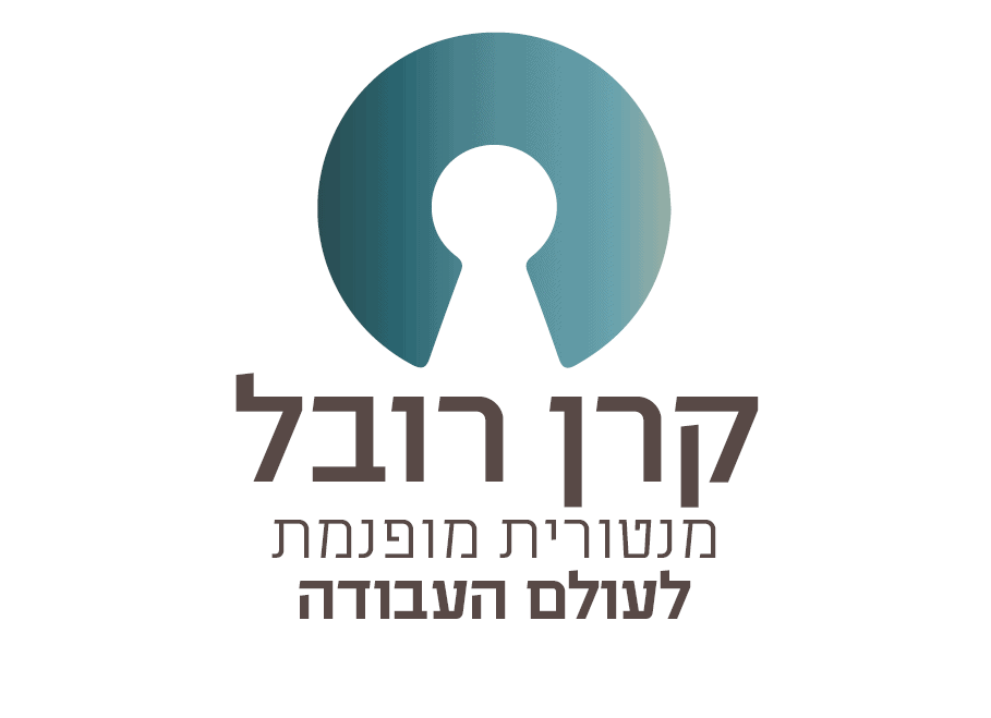 לוגו קרן רובל
